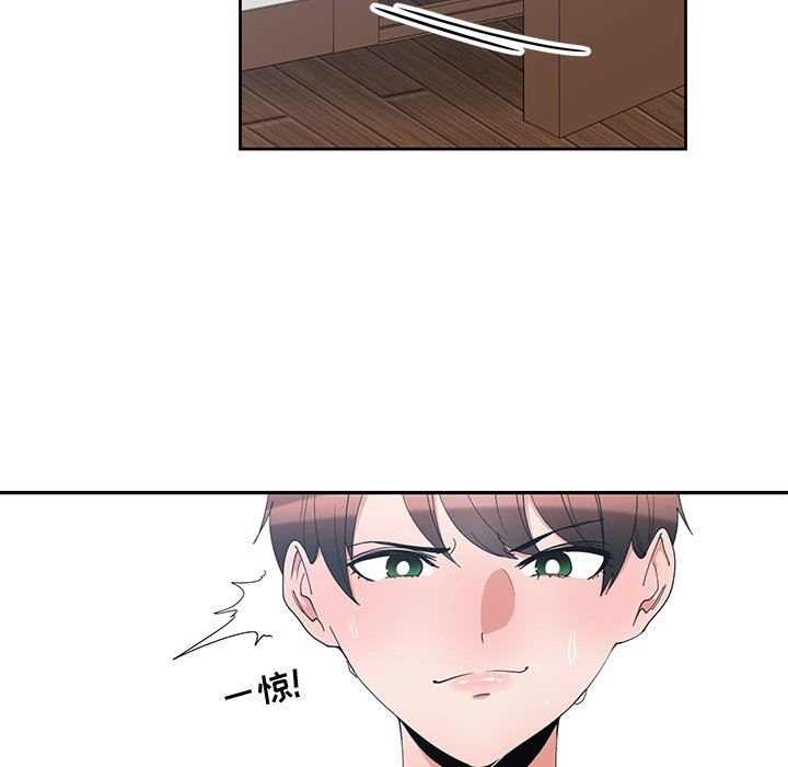 青梅竹马 青梅竹马：第3话