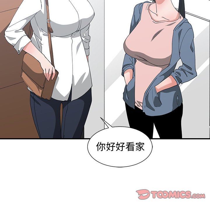 青梅竹马 青梅竹马：第3话