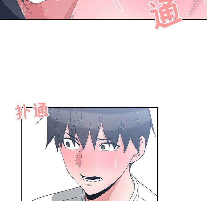 青梅竹马 青梅竹马：第3话