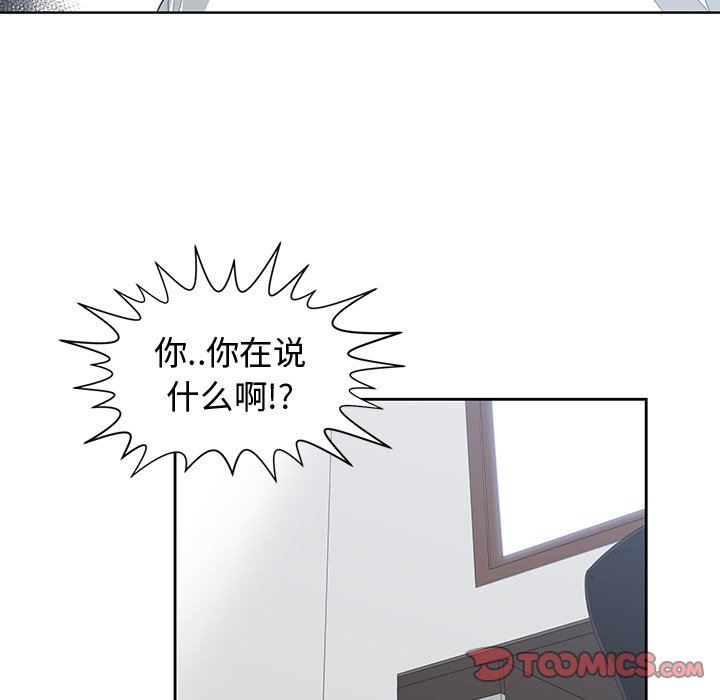 青梅竹马 青梅竹马：第3话