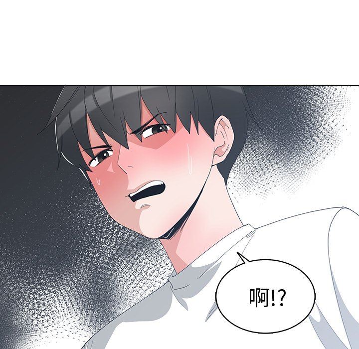 青梅竹马 青梅竹马：第3话