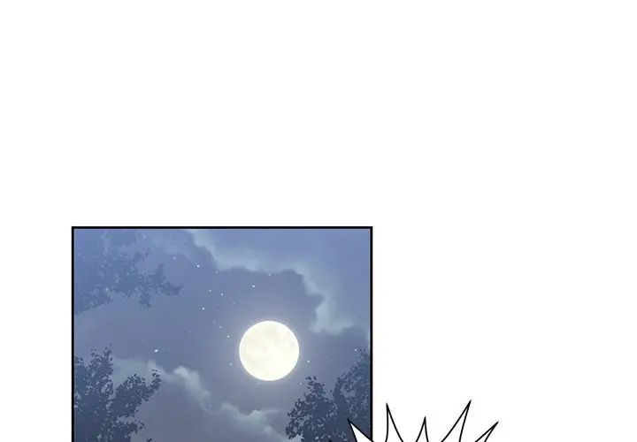 青梅竹马 第 24 话
