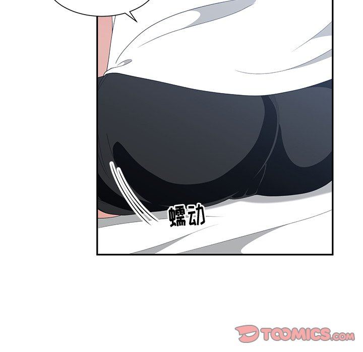 青梅竹马 青梅竹马：第3话