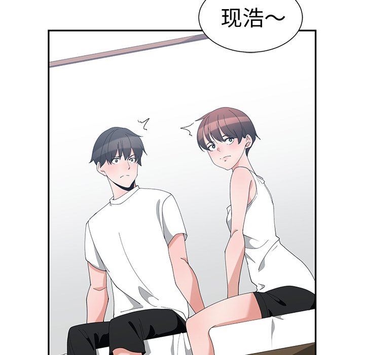 青梅竹马 青梅竹马：第3话