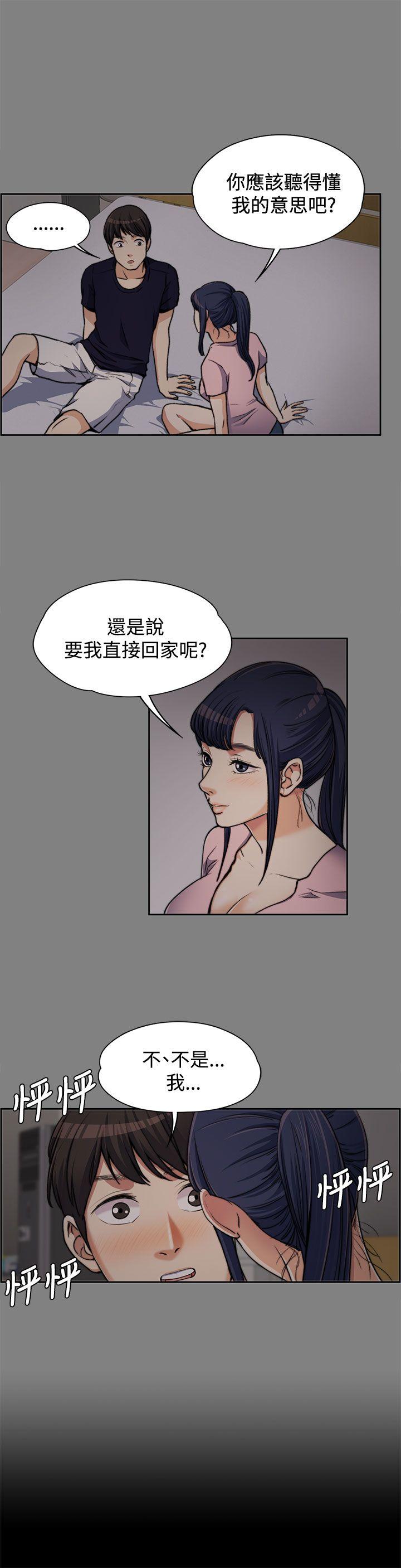 上司的妻子 第6话