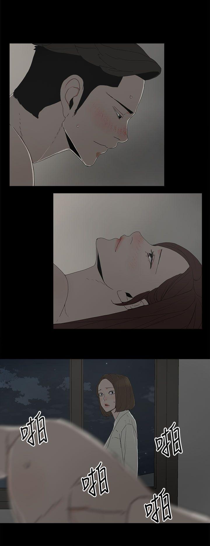 代理孕母 第19话