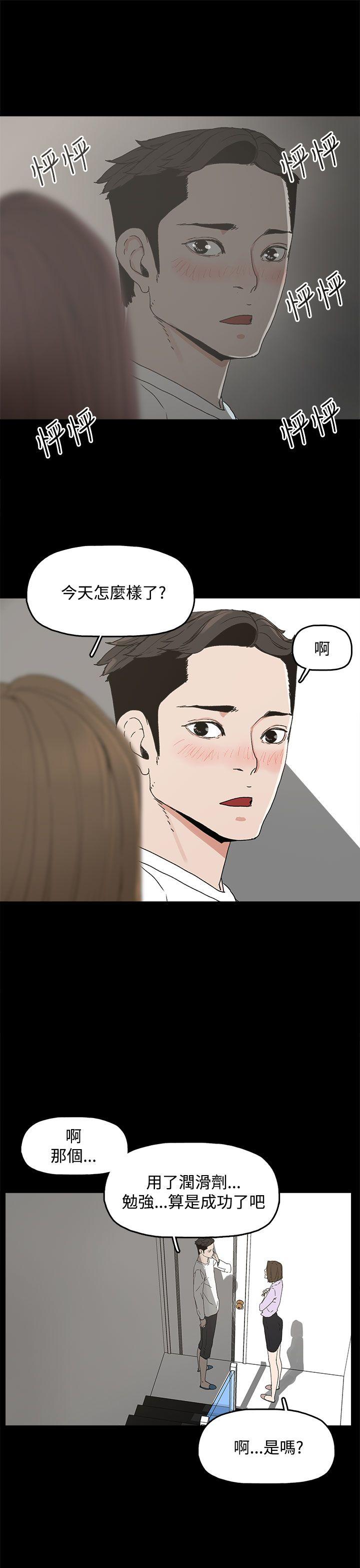 代理孕母 第7话