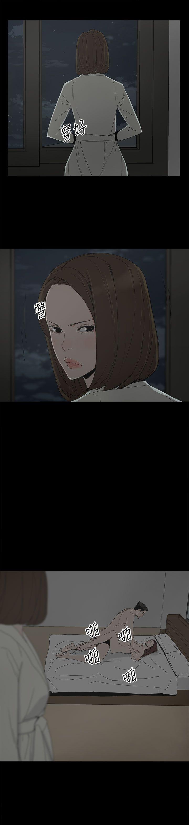 代理孕母 第19话