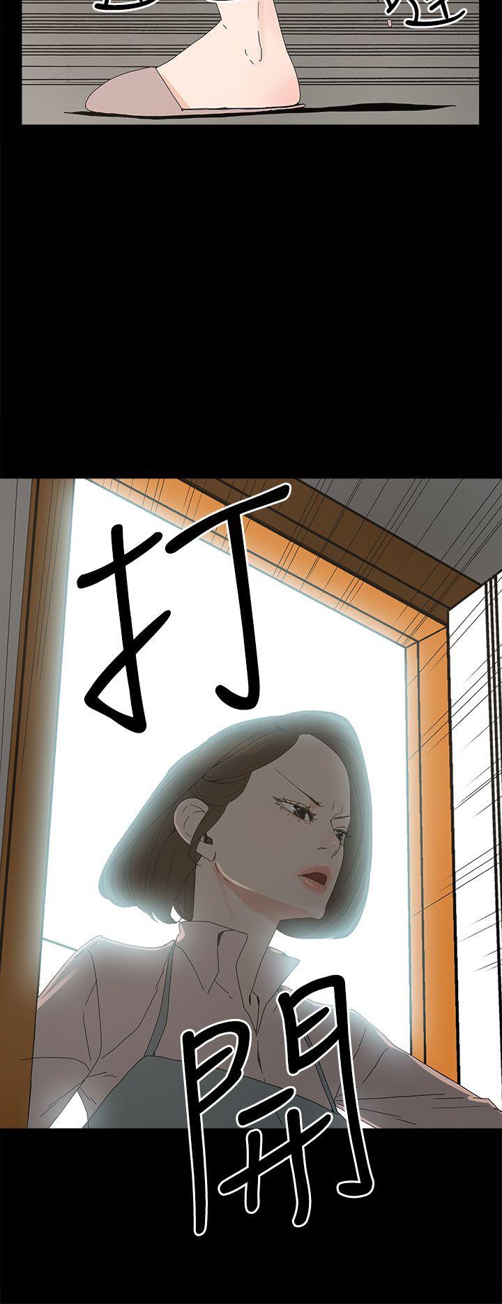 代理孕母 第11话