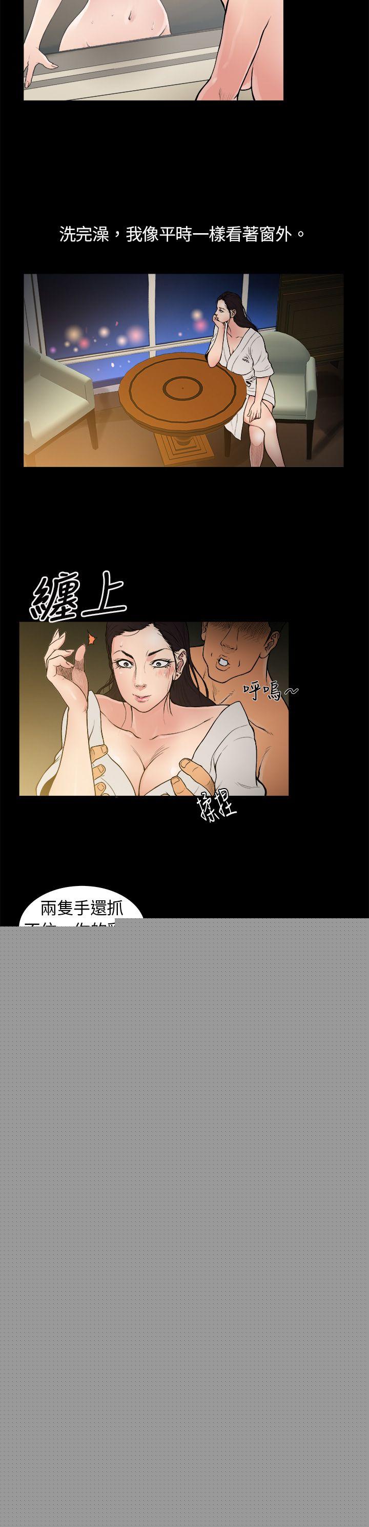 10亿风骚老板娘 第1话