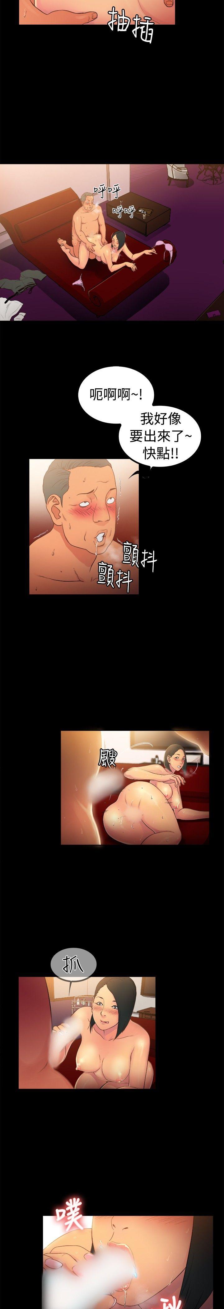 10亿风骚老板娘 第2季-第1话