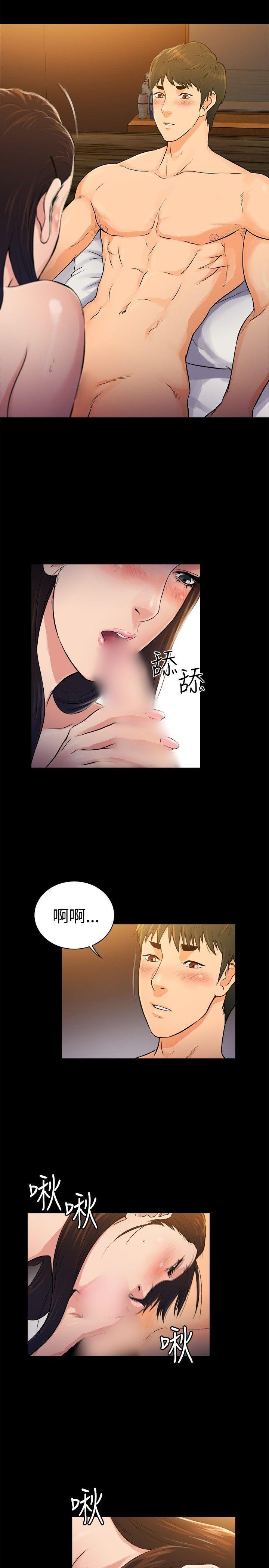 10亿风骚老板娘 第2季-第35话
