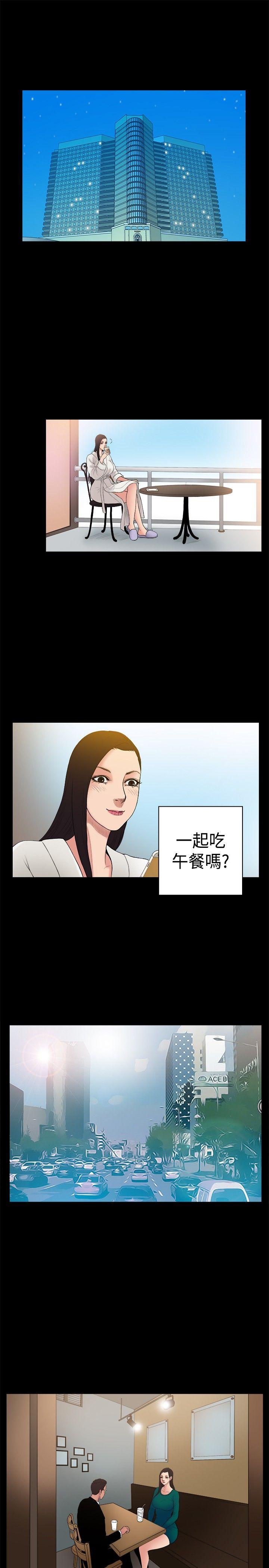 10亿风骚老板娘 第22话