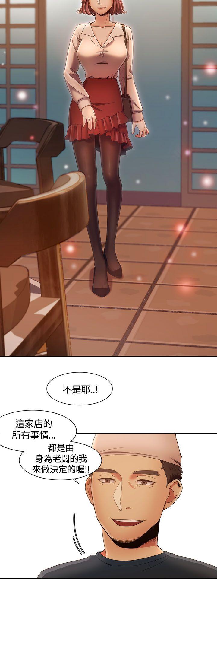 一炮定输赢 第7话