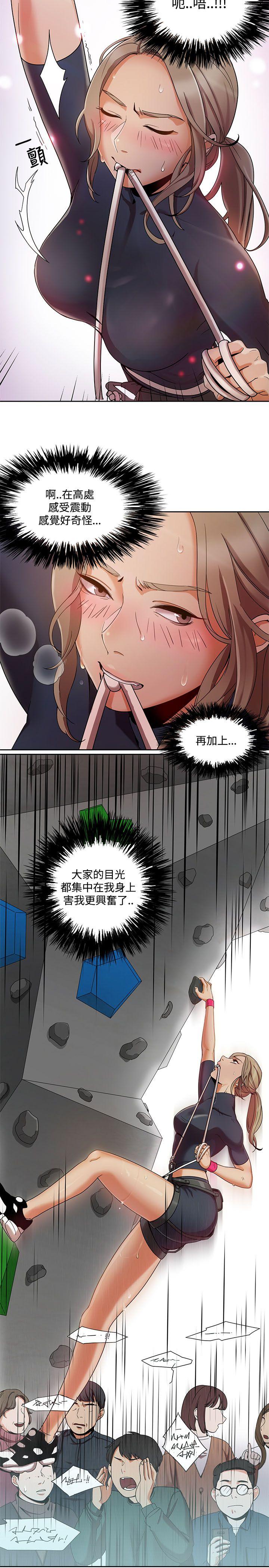 一炮定输赢 第2话