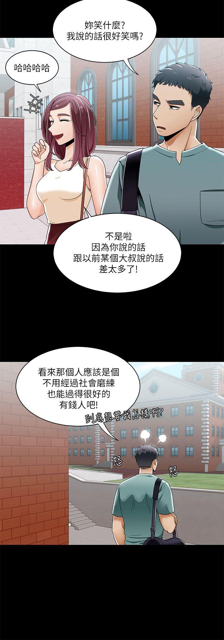 一炮定输赢 第28话