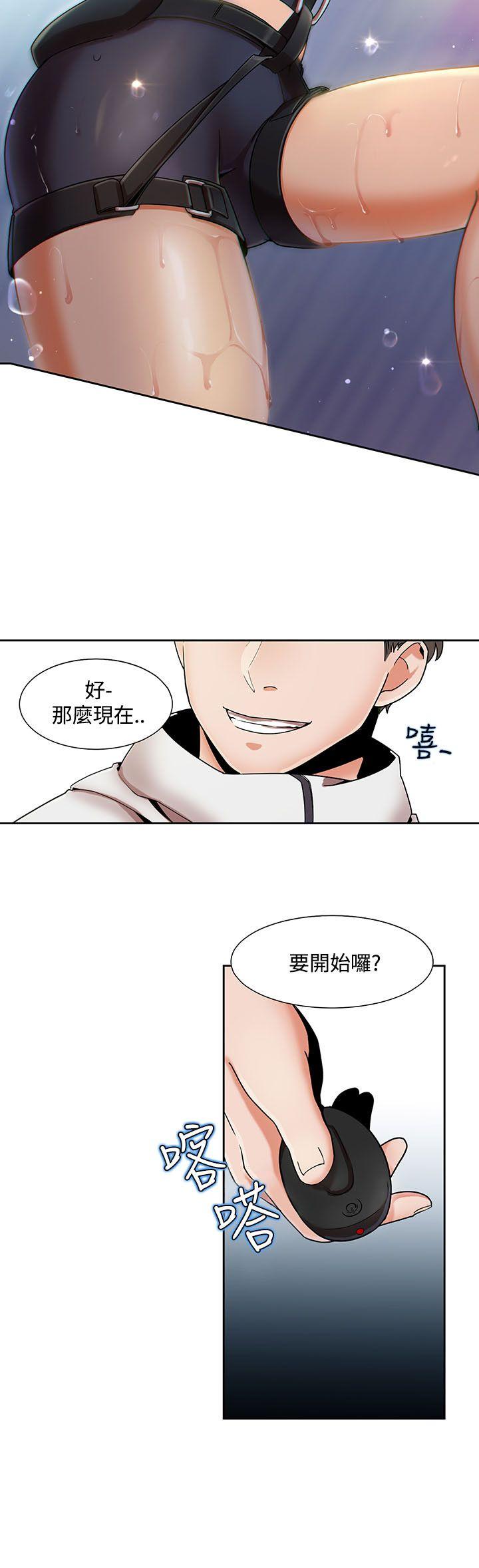 一炮定输赢 第1话
