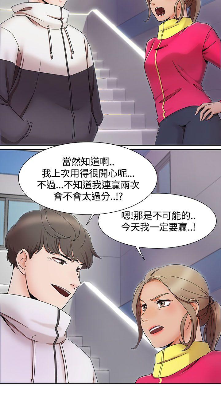 一炮定输赢 第1话