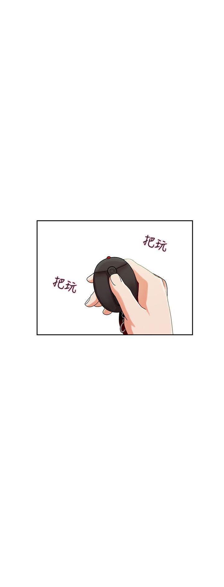 一炮定输赢 第2话