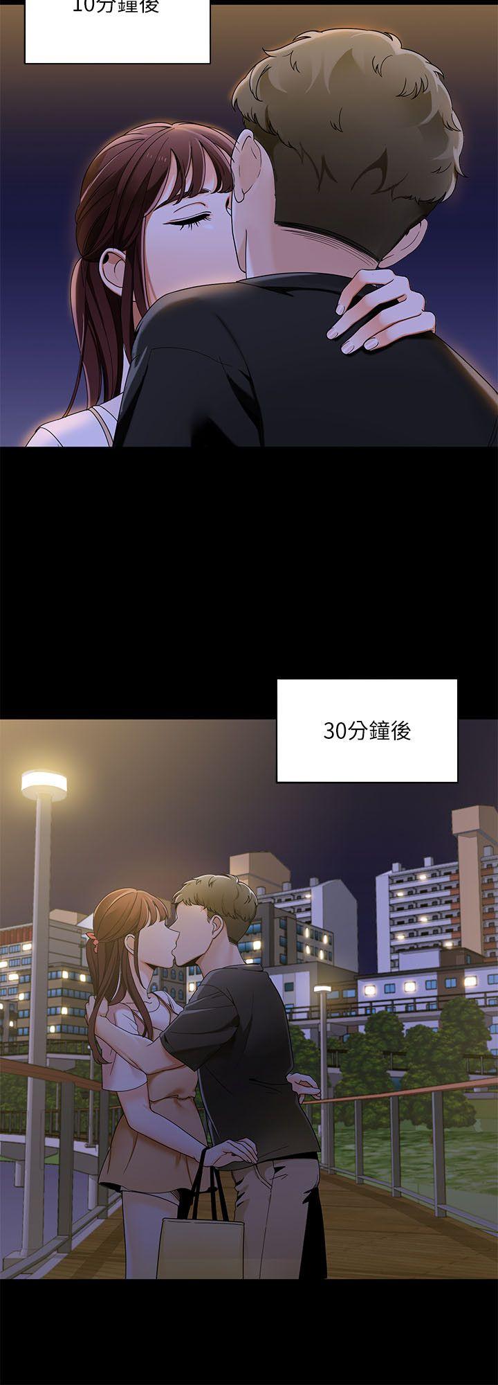 一炮定输赢 第21话