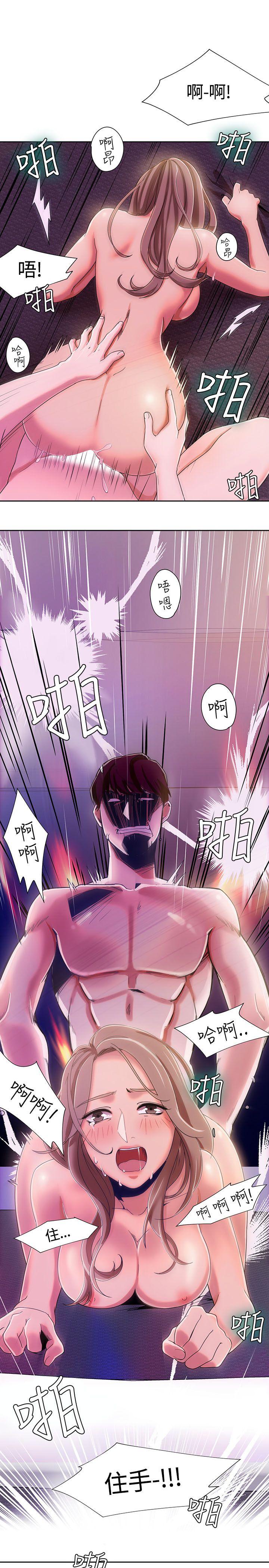 一炮定输赢 第4话