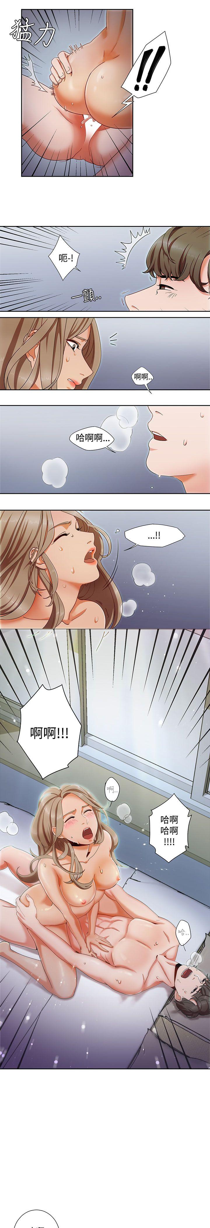 一炮定输赢 第1话