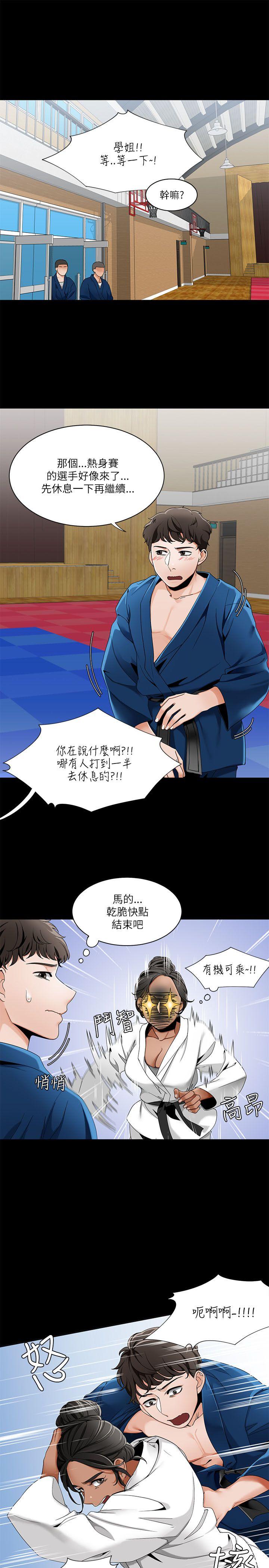 一炮定输赢 第22话
