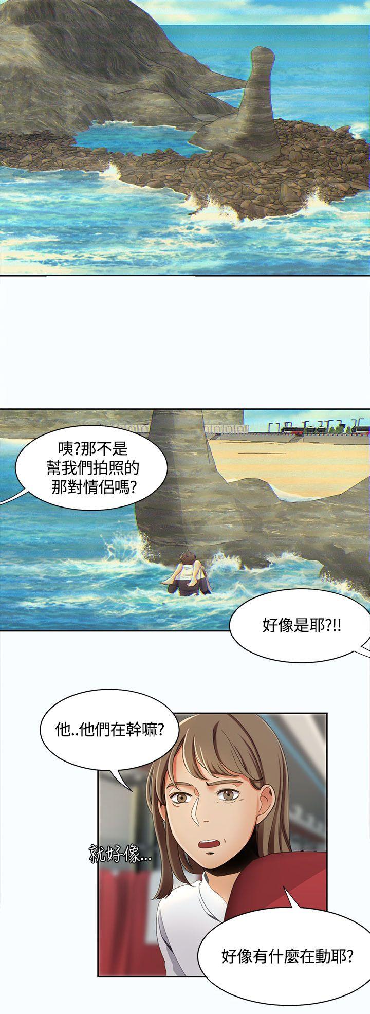 一炮定输赢 第13话
