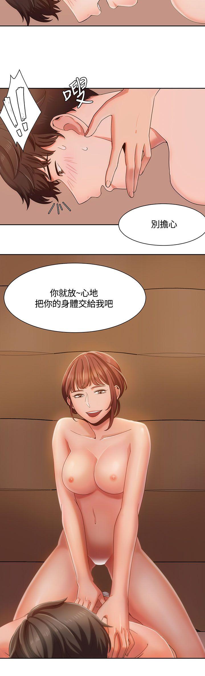 一炮定输赢 第5话