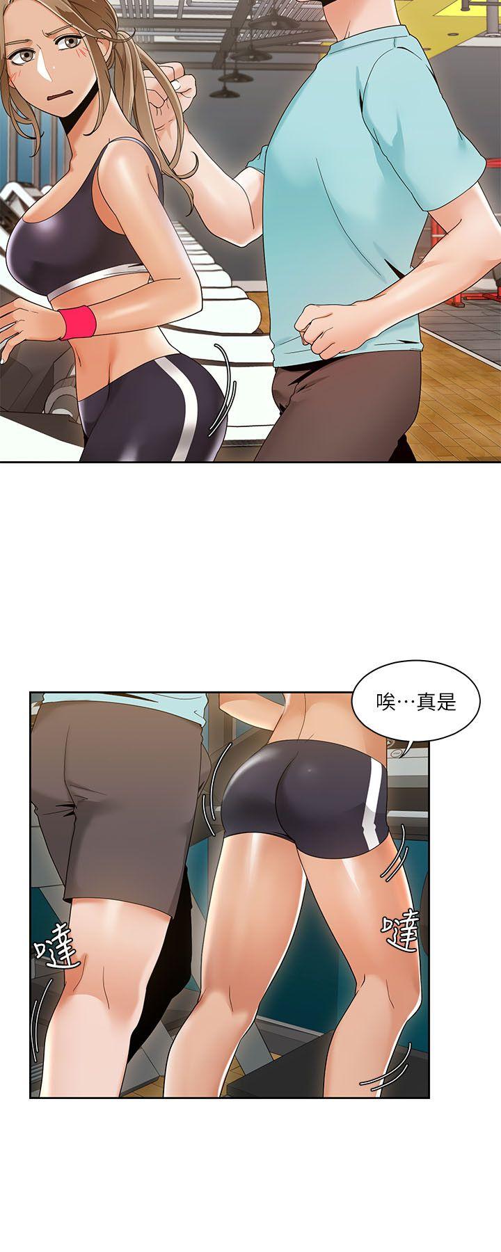 一炮定输赢 第26话