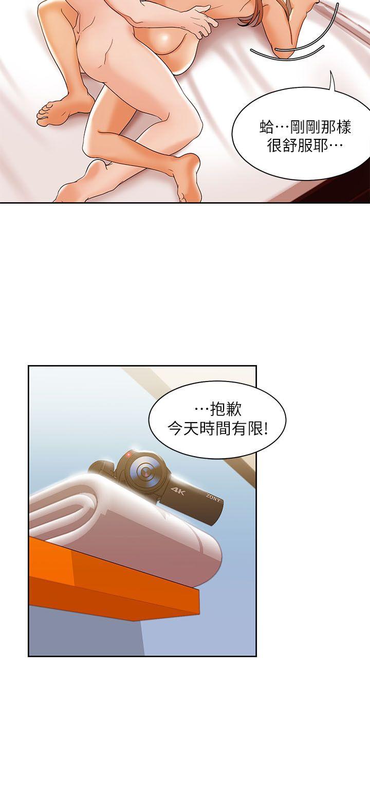 一炮定输赢 第32话