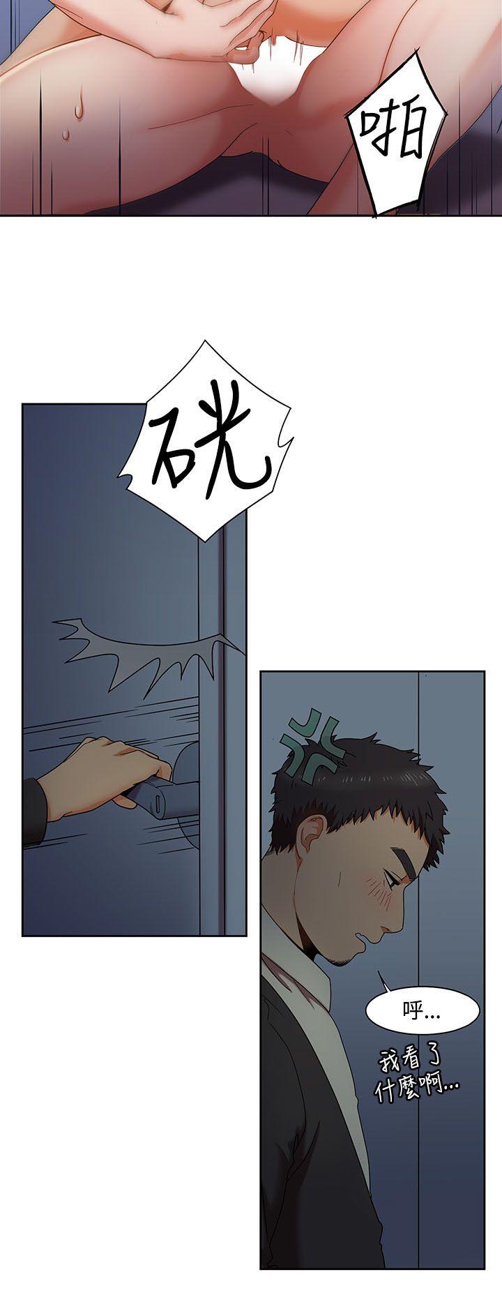 一炮定输赢 第1话