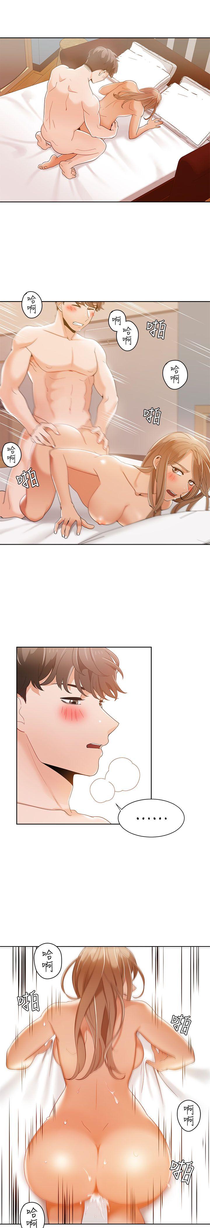 一炮定输赢 第33话