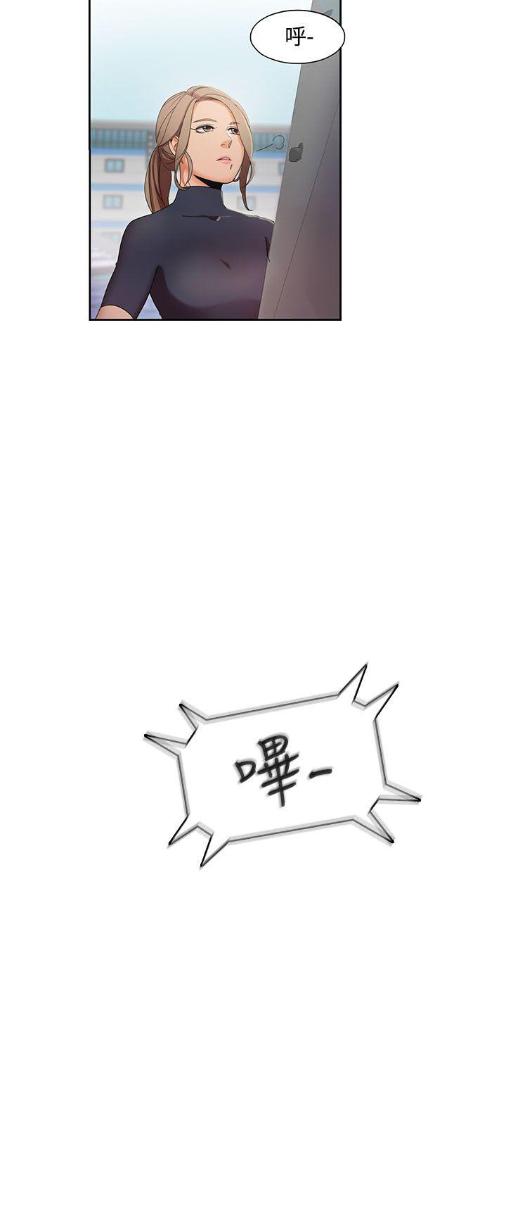 一炮定输赢 第1话
