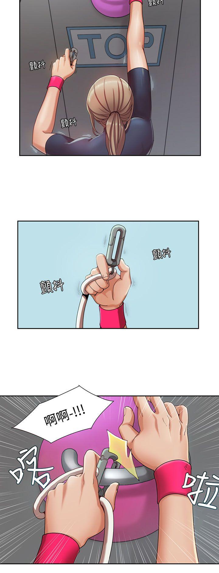 一炮定输赢 第2话