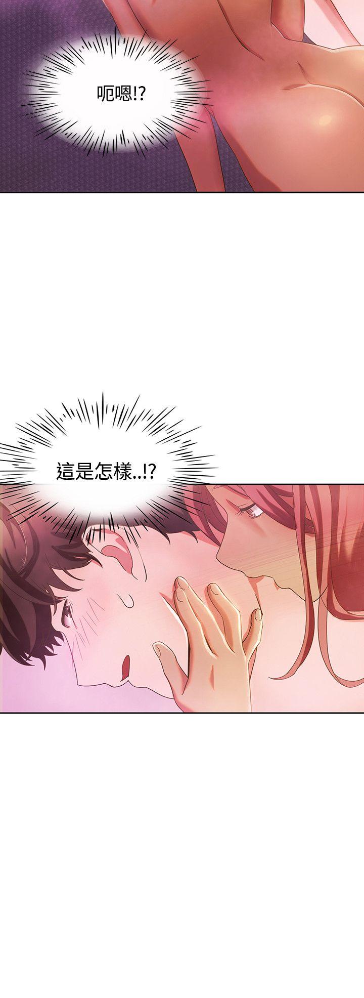 一炮定输赢 第4话