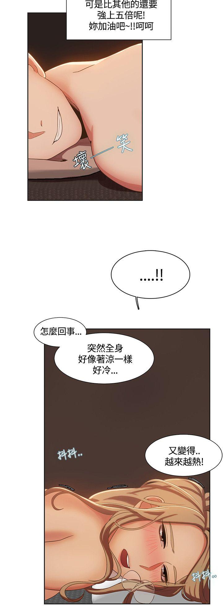 一炮定输赢 第4话