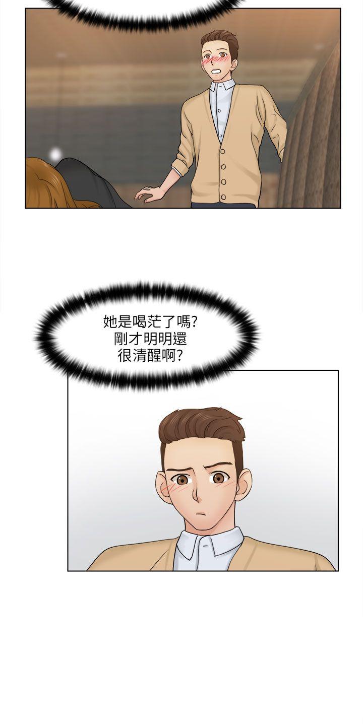 俏妞咖啡馆 第2话