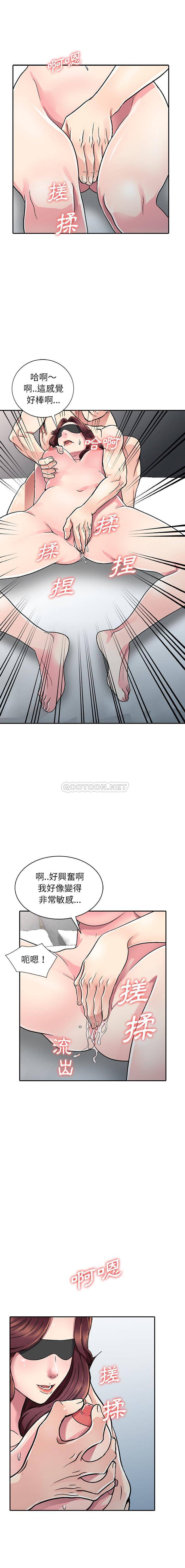妹妹真善良 第2话