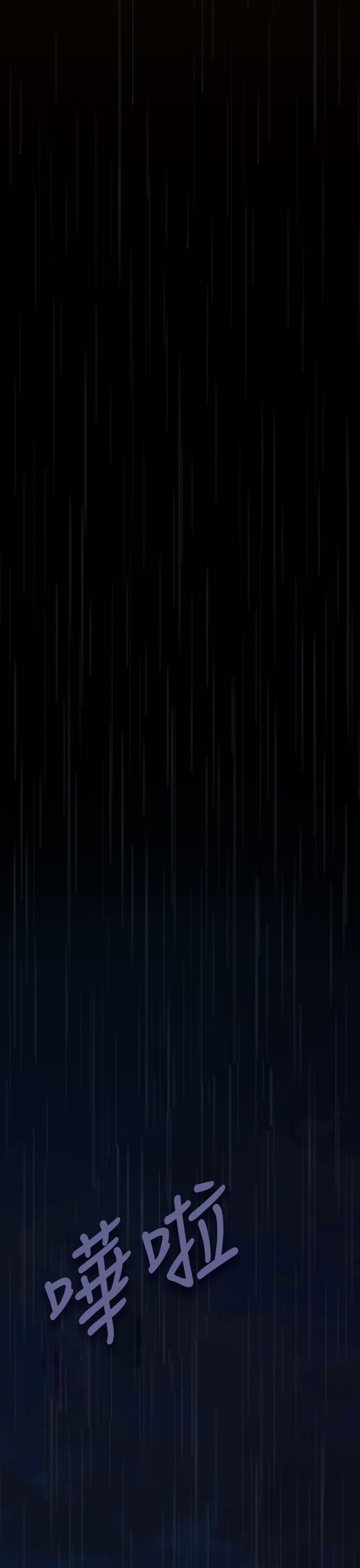 姊姊: 莲 第1话