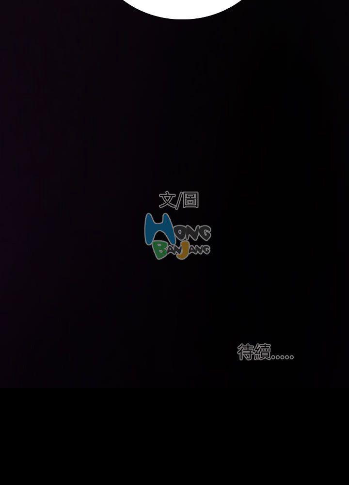姊姊: 莲 第1话