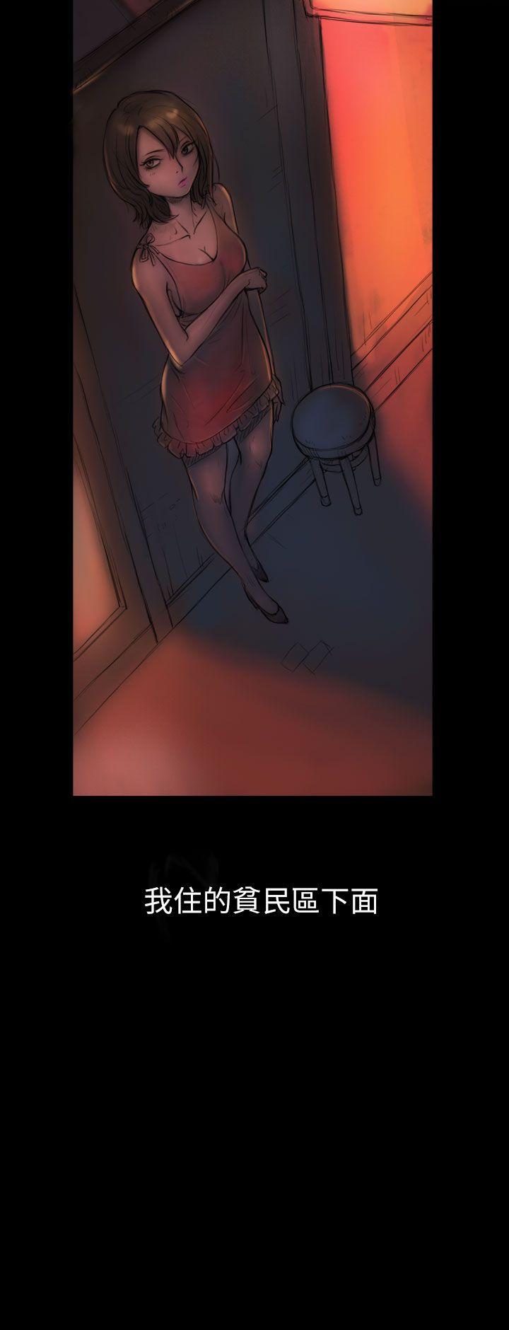 姊姊: 莲 第1话