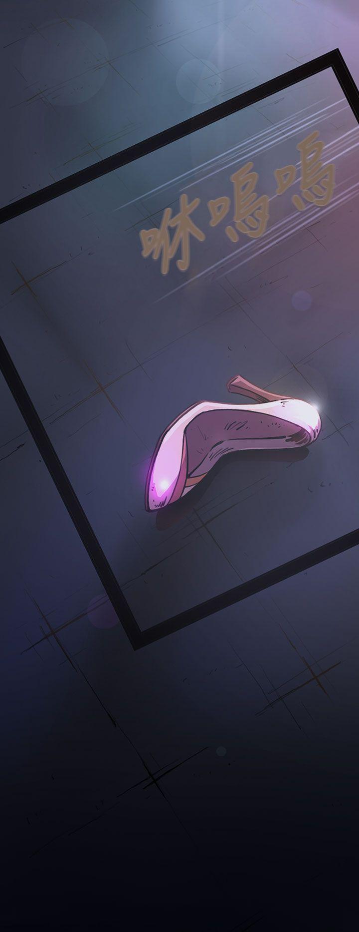 姊姊: 莲 第1话