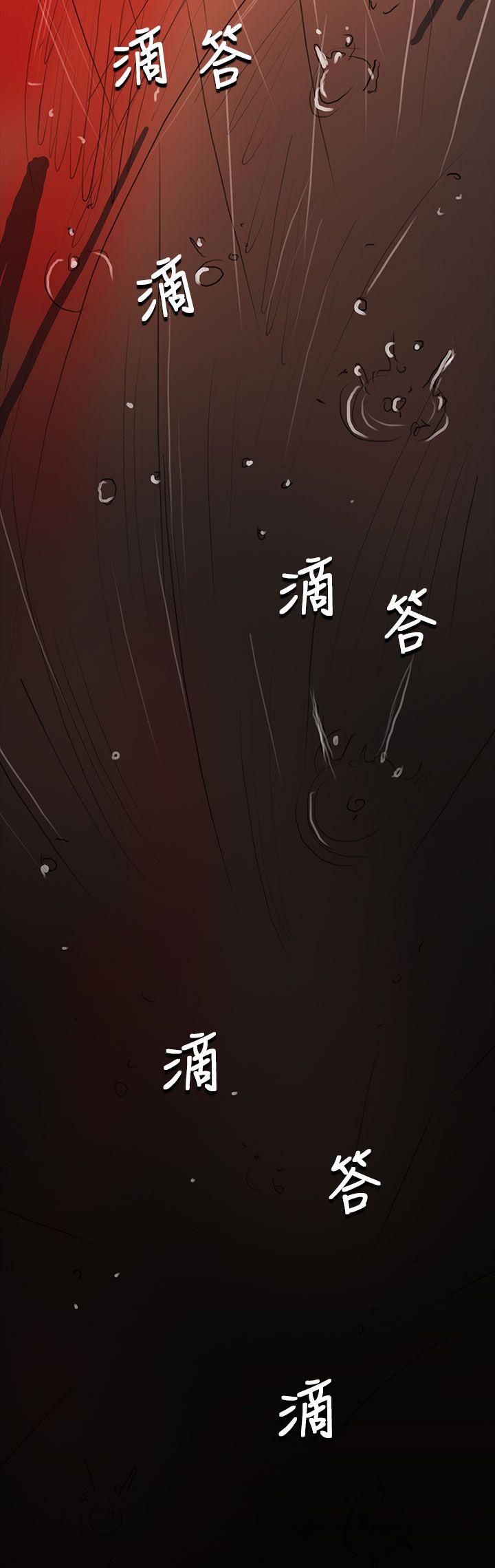 姊姊: 莲 第62话