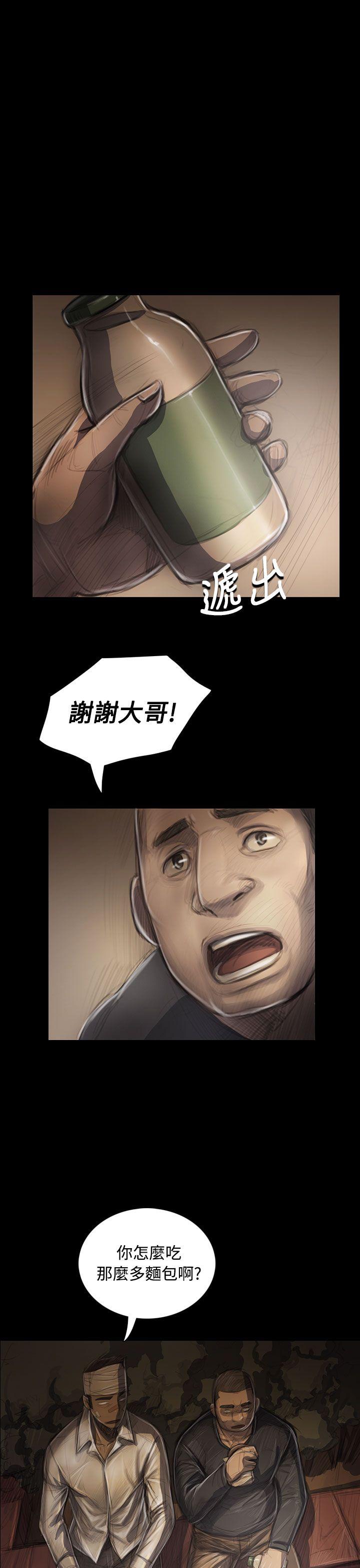 姊姊: 莲 第30话