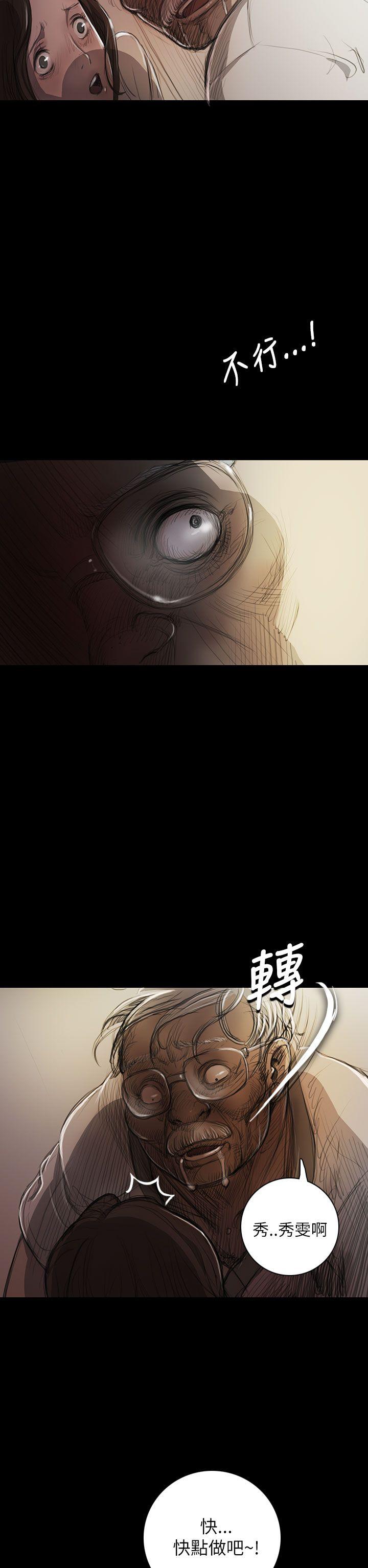 姊姊: 莲 第9话
