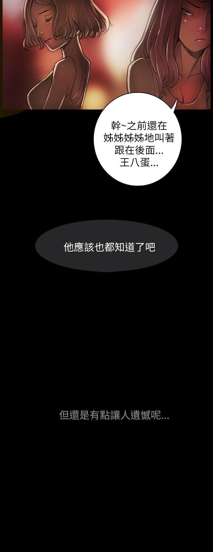 姊姊: 莲 第1话