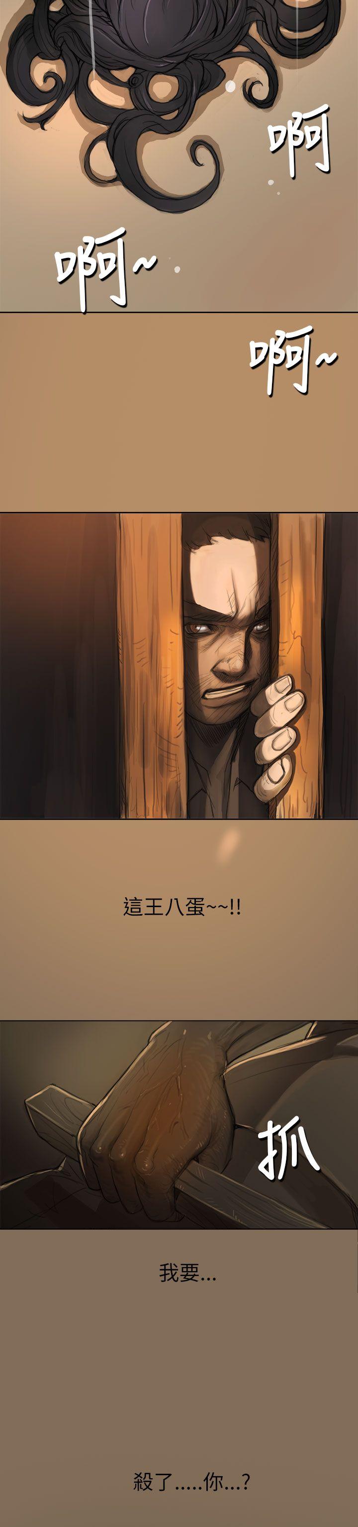 姊姊: 莲 第1话