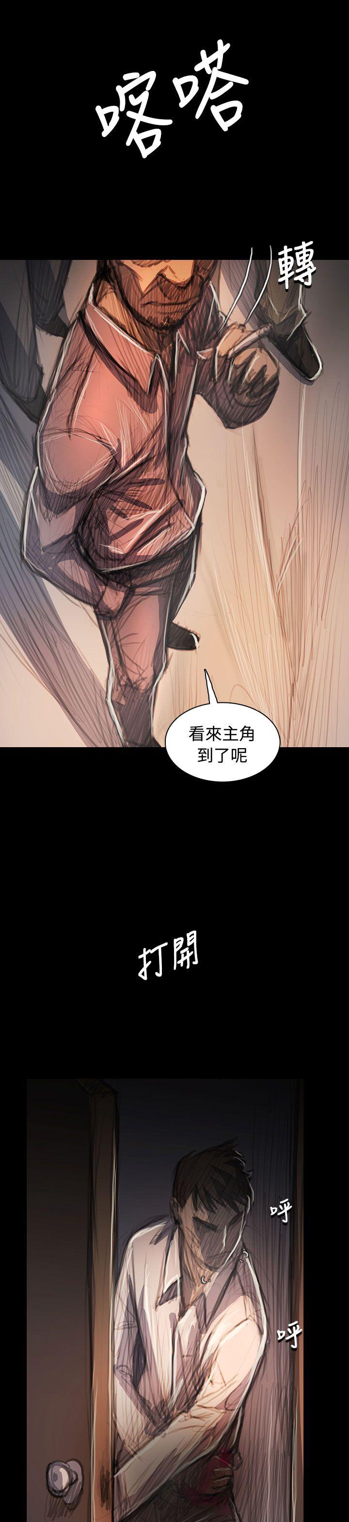 姊姊: 莲 第64话