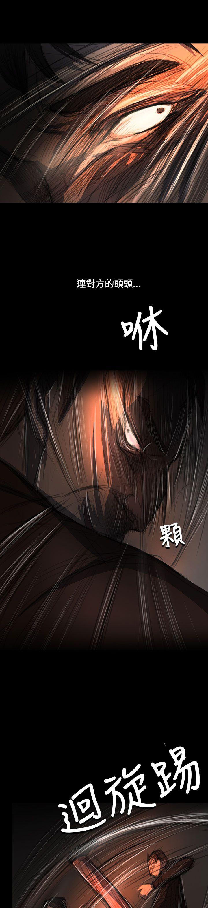 姊姊: 莲 第61话